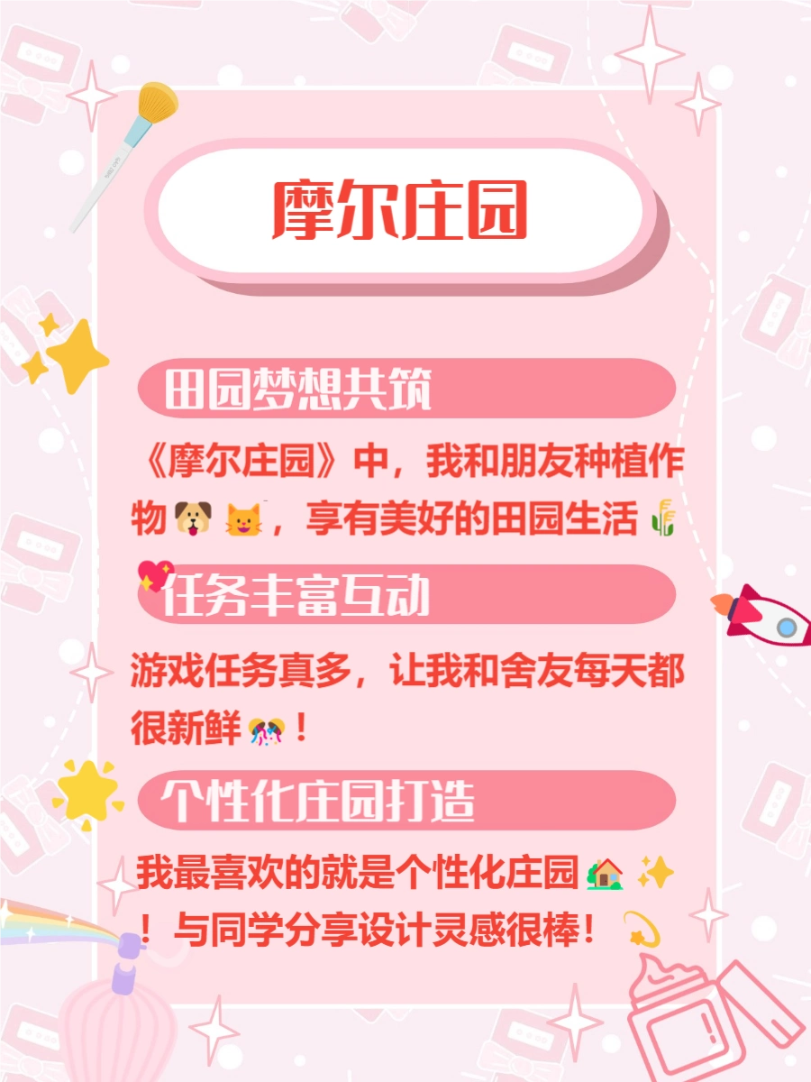 情侣手游推荐_适合情侣玩的对战游戏_情侣默契游戏排行