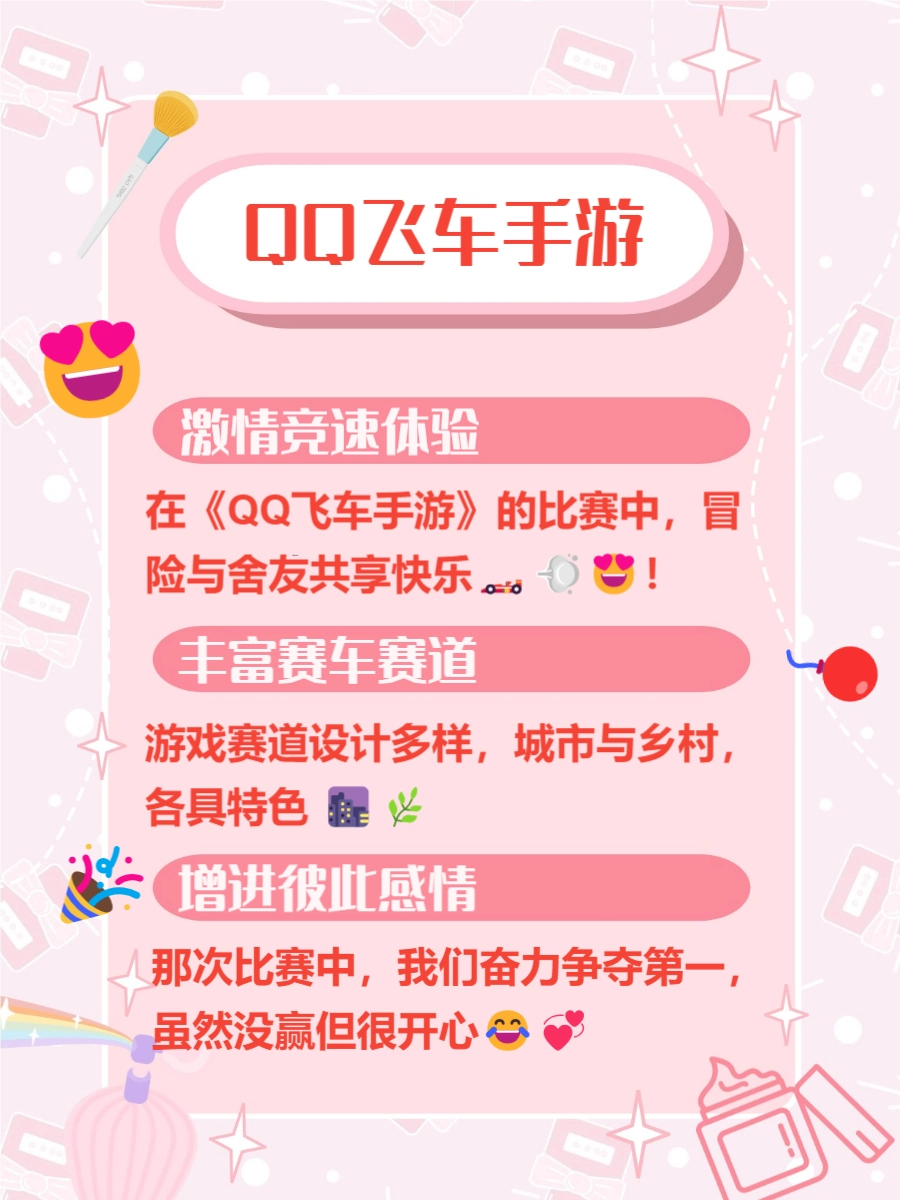 适合情侣玩的对战游戏_情侣默契游戏排行_情侣手游推荐