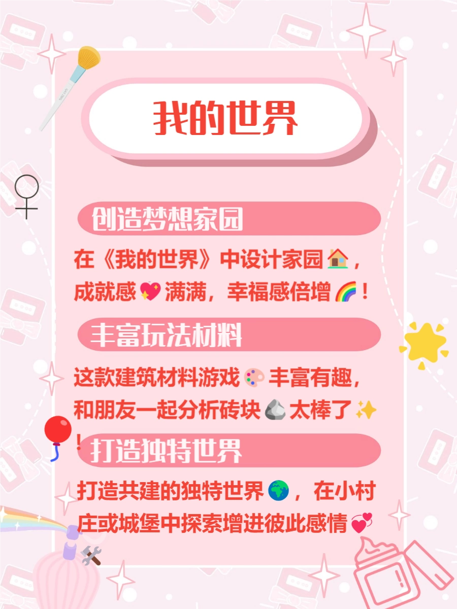 情侣默契游戏排行_情侣手游推荐_适合情侣玩的对战游戏