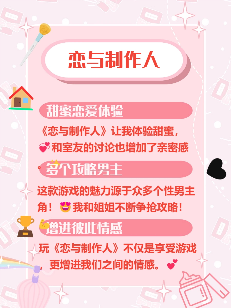 情侣手游推荐_适合情侣玩的对战游戏_情侣默契游戏排行