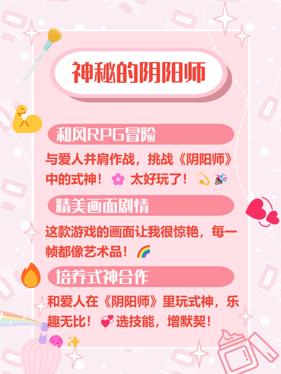情侣手游推荐_适合情侣玩的对战游戏_情侣默契游戏排行