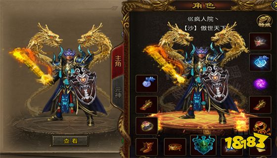 传奇世界私服发布网 传奇世界私服发布网大全