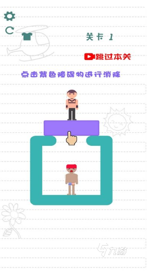 受欢迎的情侣玩的小游戏盘点 2025人气极高的双人游戏合集