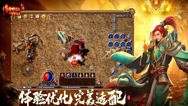 传奇游戏_传奇新百区盟重神兵_无商城爆装真传奇
