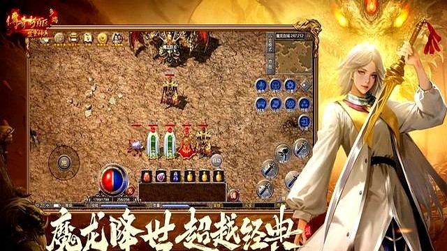 传奇新百区盟重神兵_无商城爆装真传奇_传奇游戏