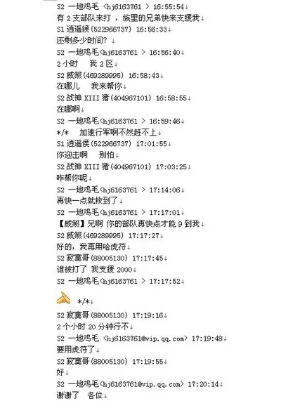 一方有难八方支援 并肩携手于《铸剑》