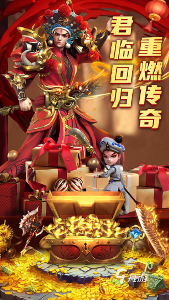 传奇_传奇手游推荐_传奇手游排行榜单