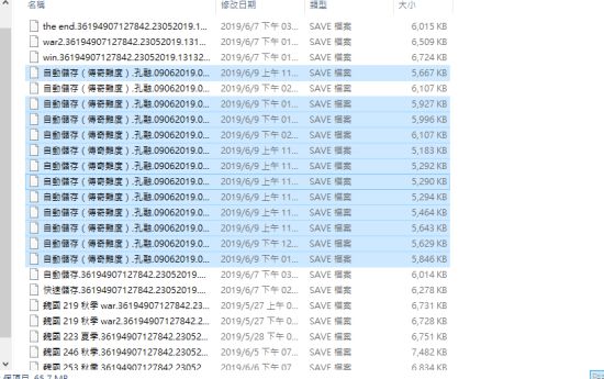 三国梦想王元姬无惨游戏存档_三国全面战争传奇难度存档攻略_三国全面战争极难存档方法