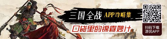 三国全面战争极难存档方法_三国全面战争传奇难度存档攻略_三国梦想王元姬无惨游戏存档