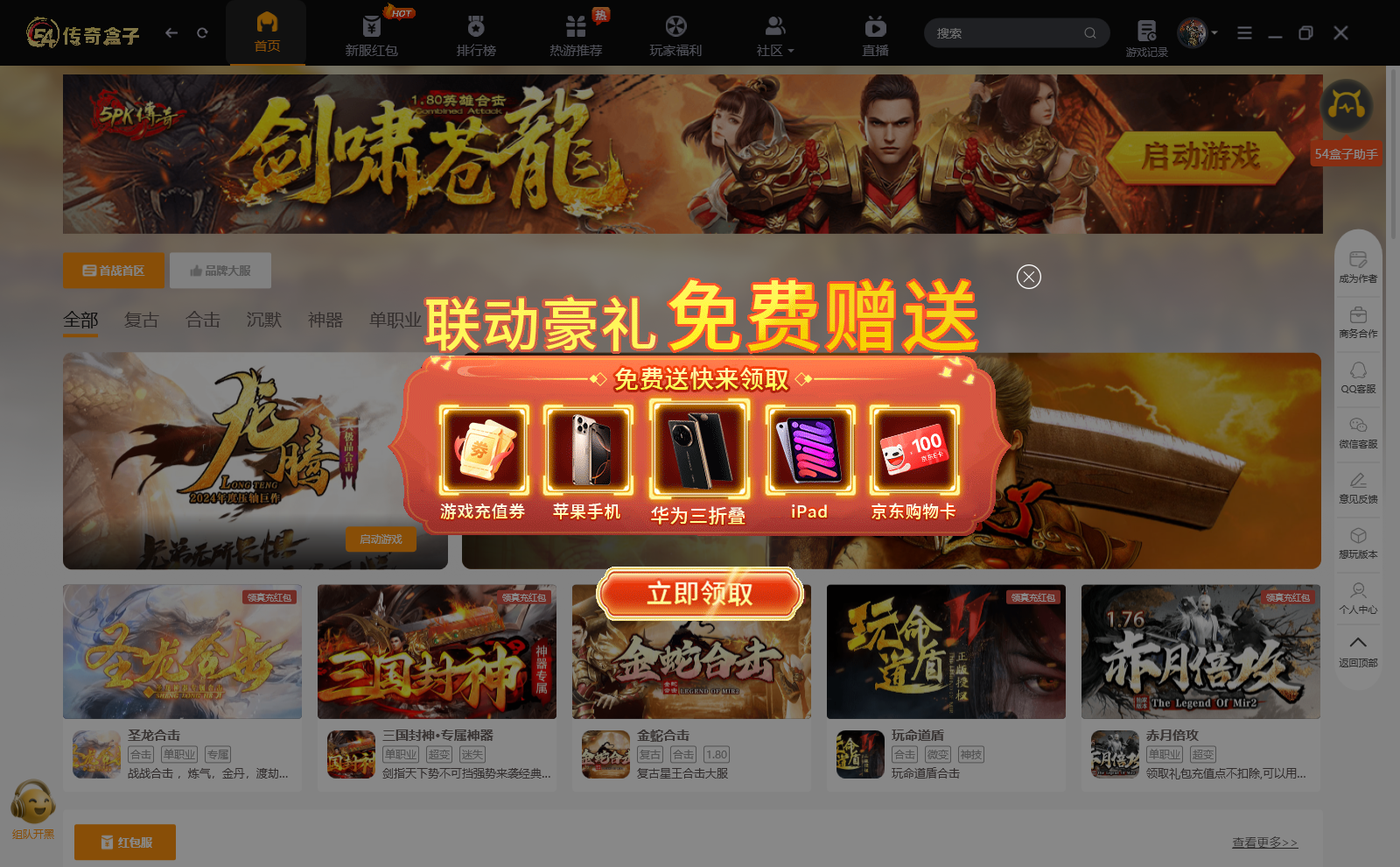 wechat_2025-08-12_163322_577.png