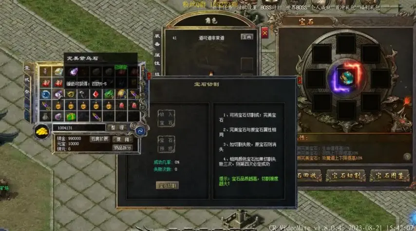 揭秘十大传奇私服网站，畅享经典游戏乐趣