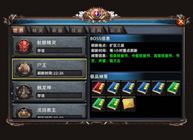 《传奇3d合击版》揭秘生存与输出双优的传奇之道！