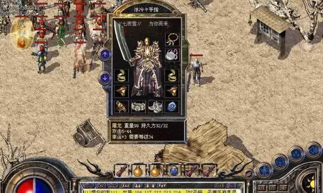 传奇游戏玩法特色_传奇_传奇游戏吸引点