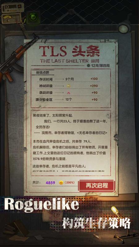 海岛奇兵类似游戏_部落冲突类似手游_类似部落冲突的游戏