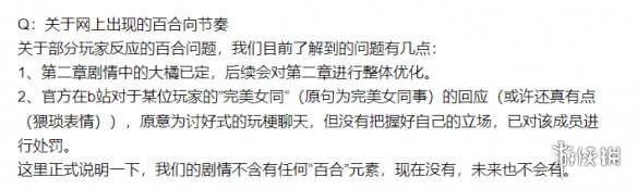 游侠网9