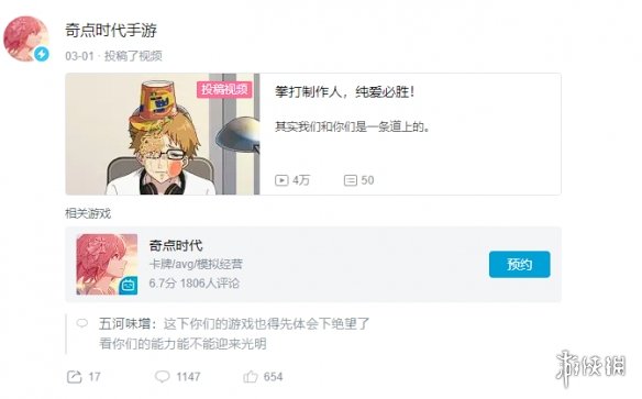 游侠网11