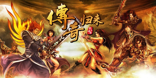 传奇归来游戏地图