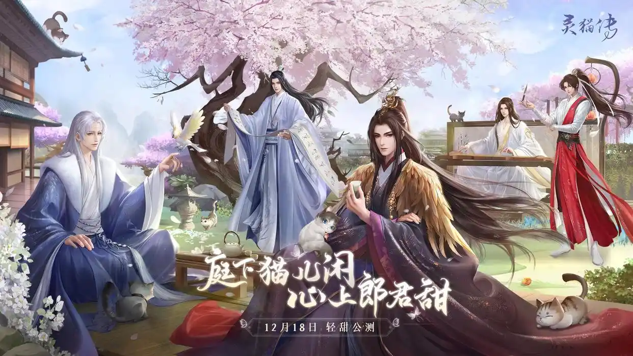 乙男向游戏_乙女向游戏 人设塑造 恋爱养成