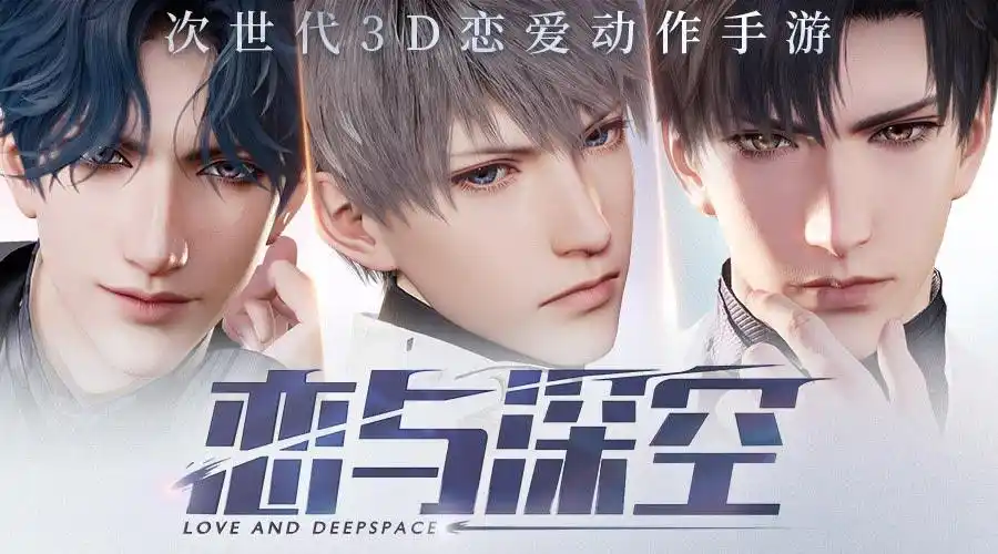 乙男向游戏_乙女向游戏 人设塑造 恋爱养成