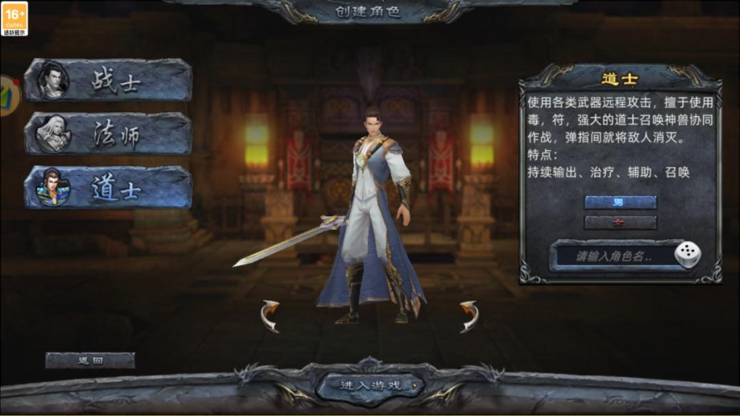 传奇3D版手游_传奇游戏_3D传奇手游养老搬砖