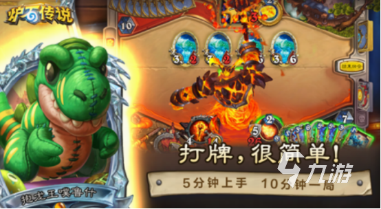 暴雪游戏有哪些游戏 2025必玩的暴雪游戏盘点