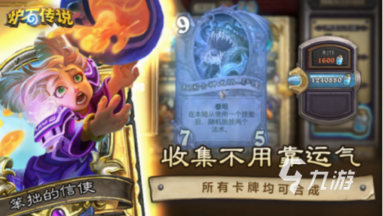 暴雪游戏有哪些游戏 2025必玩的暴雪游戏盘点
