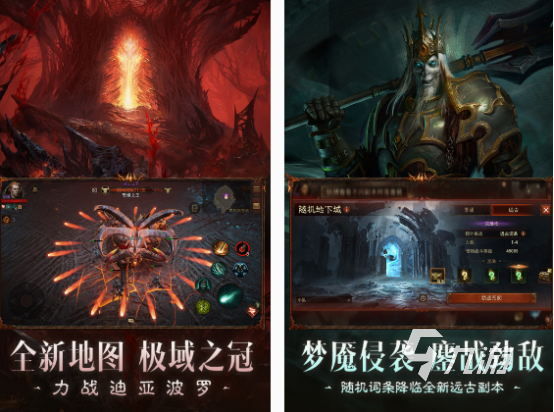 暴雪游戏有哪些游戏 2025必玩的暴雪游戏盘点