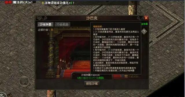 复古传奇优势分析_传奇游戏版本演变_传奇游戏
