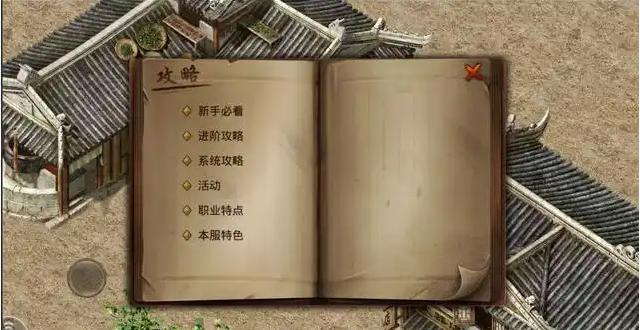 复古传奇优势分析_传奇游戏版本演变_传奇游戏
