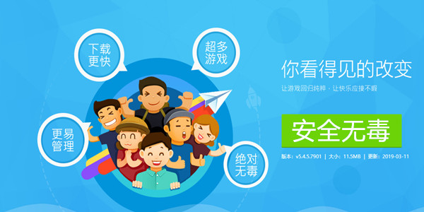 1、玩游戏盒内的游戏，直接可以进行下载安装，无须找别的安装包;