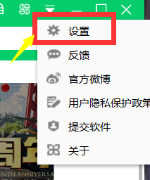 360软件管家正版下载