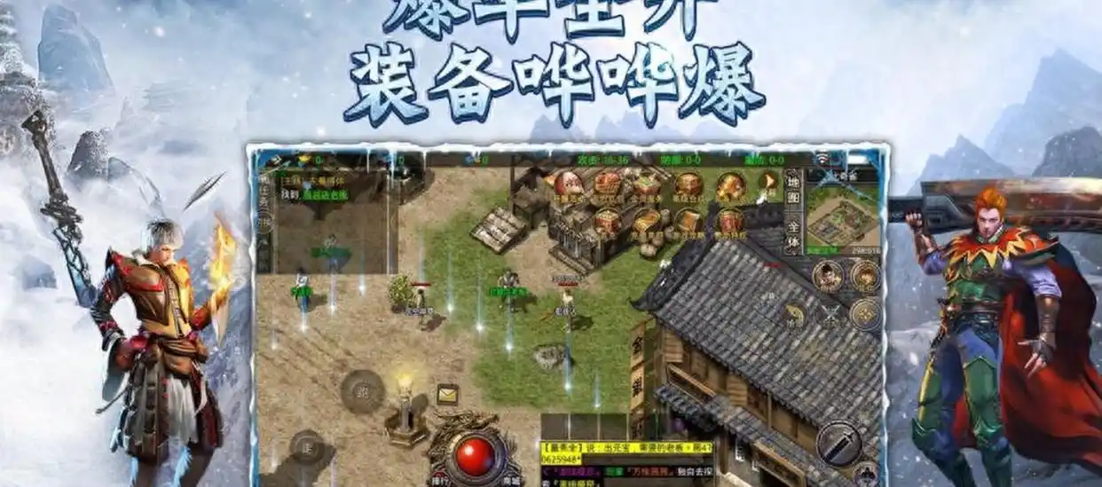 2025年传奇端游玩法大变革，谁还能唤醒你的青春热血记忆