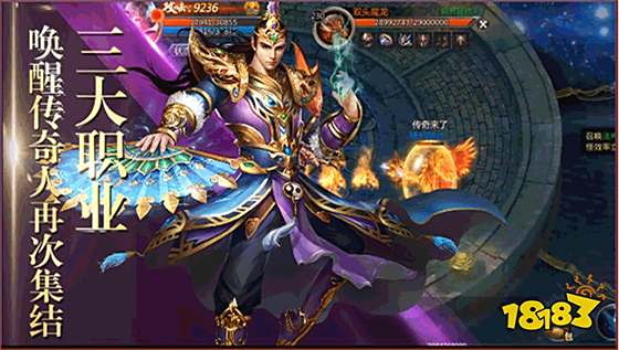 复古1.76传奇单机版