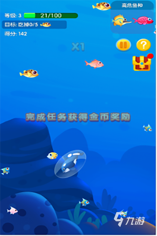 最近很火的鱼吃鱼游戏怎么下载 2025有趣的鱼吃鱼游戏下载推荐