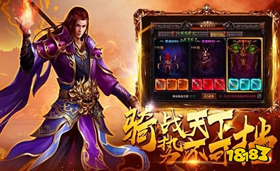 最值得玩的传奇游戏前十名 2023最受欢迎的传奇游戏推荐