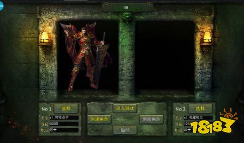 2024年变态传奇游戏有哪些 最新变态传奇游戏推荐
