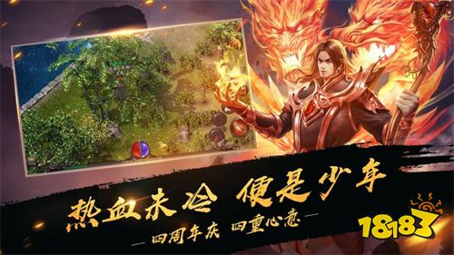 2024热门传奇网页版游戏 热门传奇页游2024最新推荐