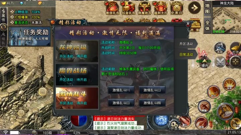 如何在光辉私服传奇中变发布网找到最优质的游戏资源(光辉私服传奇中变发布网的冒险之旅有哪些难忘的经历)