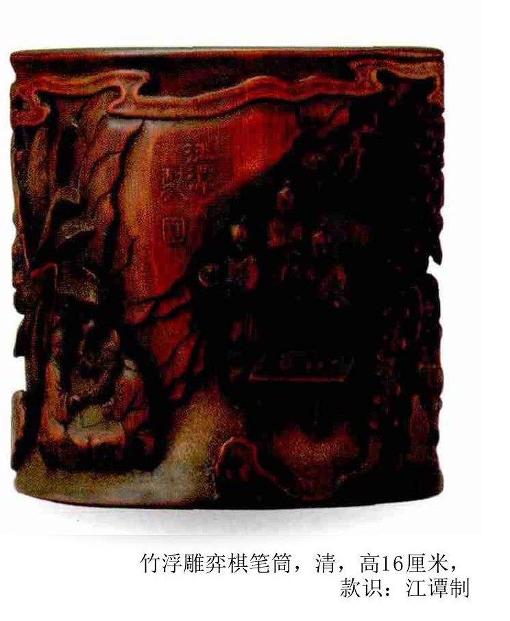 _清风围棋游戏_ 唐代围棋发展 