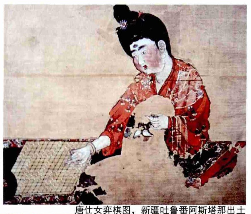 _ 唐代围棋发展 _清风围棋游戏