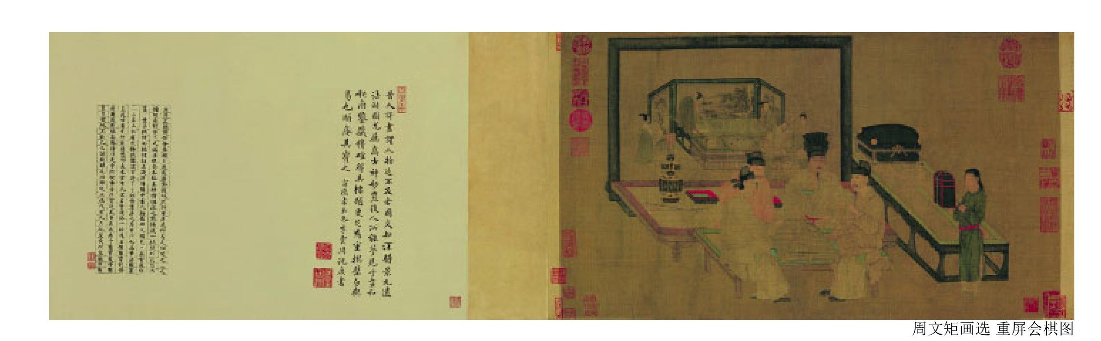 清风围棋游戏_ 唐代围棋发展 _