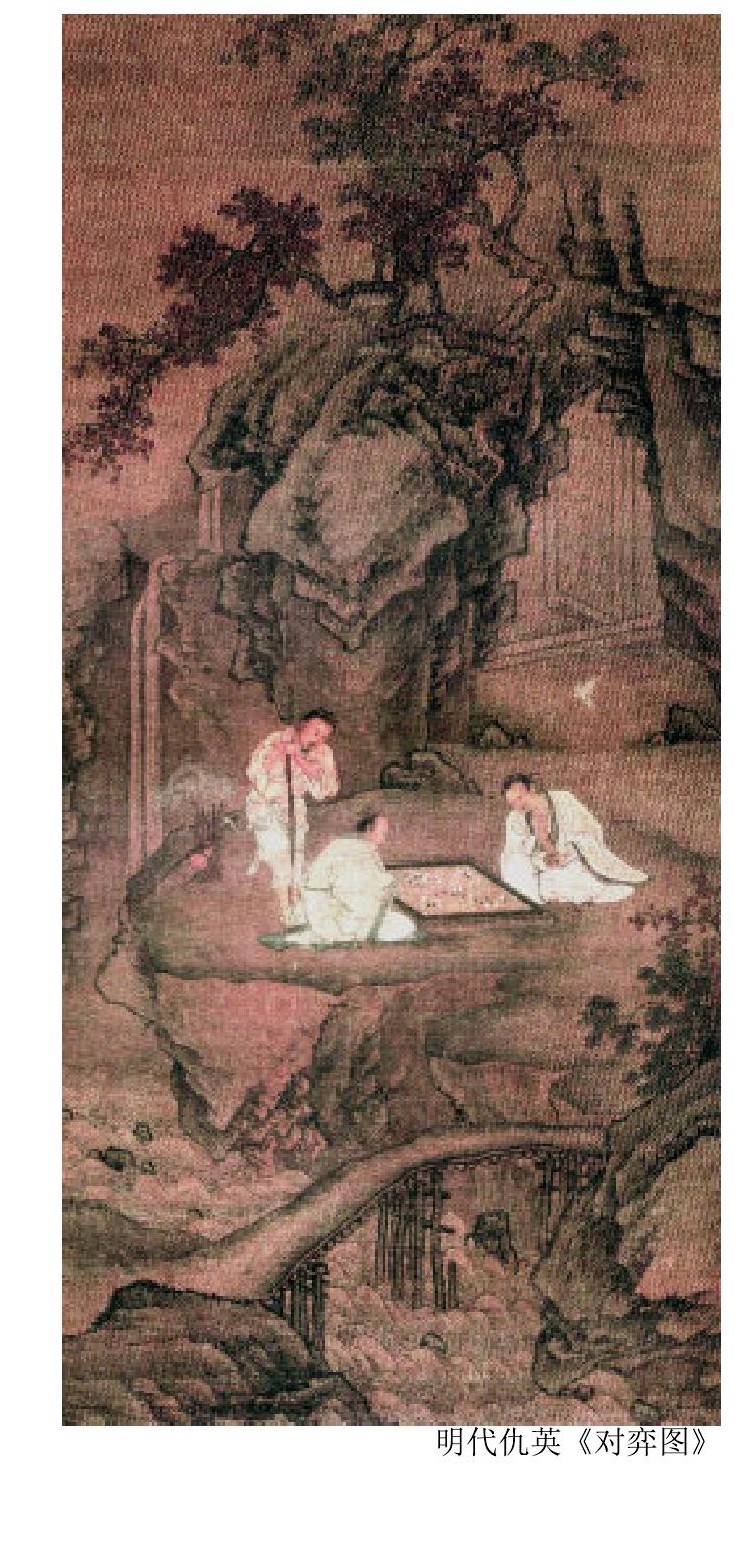 _清风围棋游戏_ 唐代围棋发展 