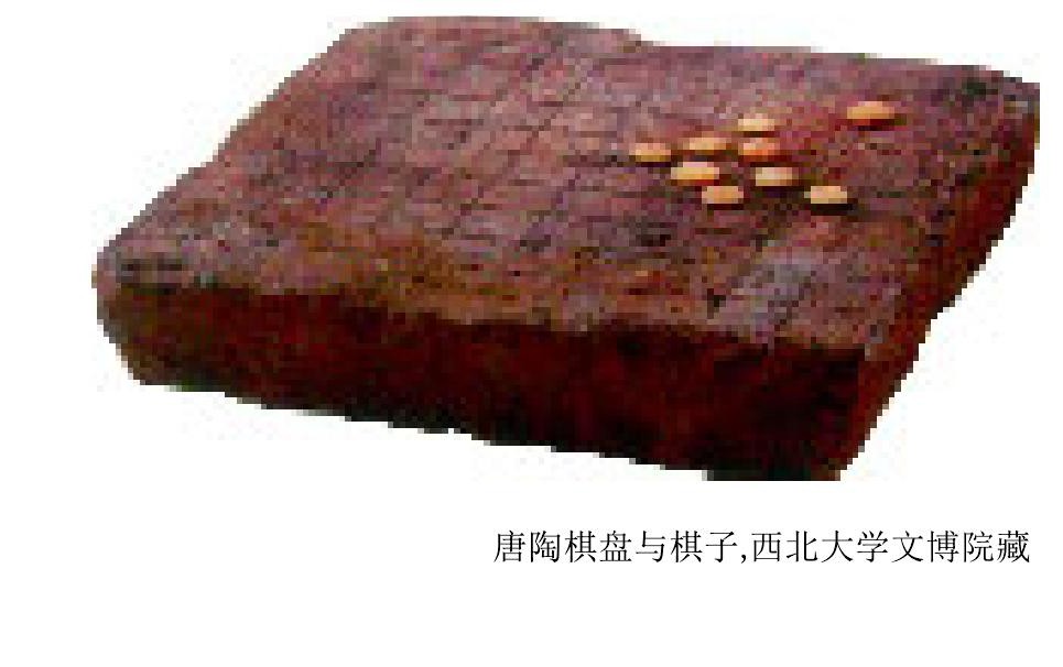 清风围棋游戏__ 唐代围棋发展 