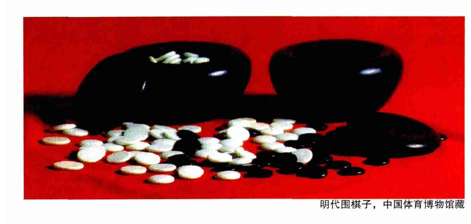 _清风围棋游戏_ 唐代围棋发展 