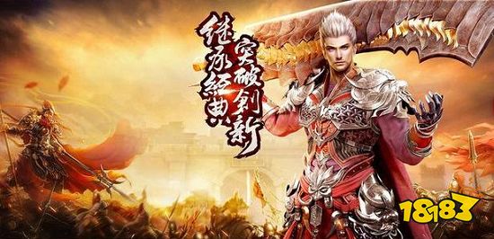 网页版传奇游戏排行榜 经典网页版传奇游戏大全