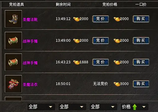 锦鑫传奇在老玩家与打金散人眼中的双重魅力‌，复古传奇的标杆