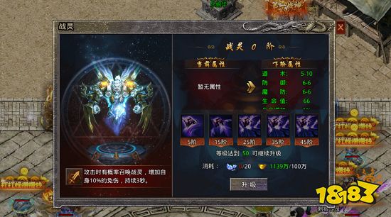 经典传奇游戏有哪些好玩 值得推荐的传奇游戏合集2023
