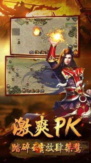 单职业传奇私服发布网游戏介绍 让你开启不一样的传奇世界