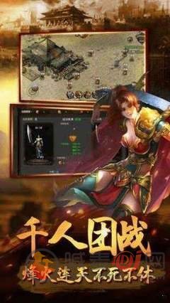 单职业传奇私服发布网游戏介绍