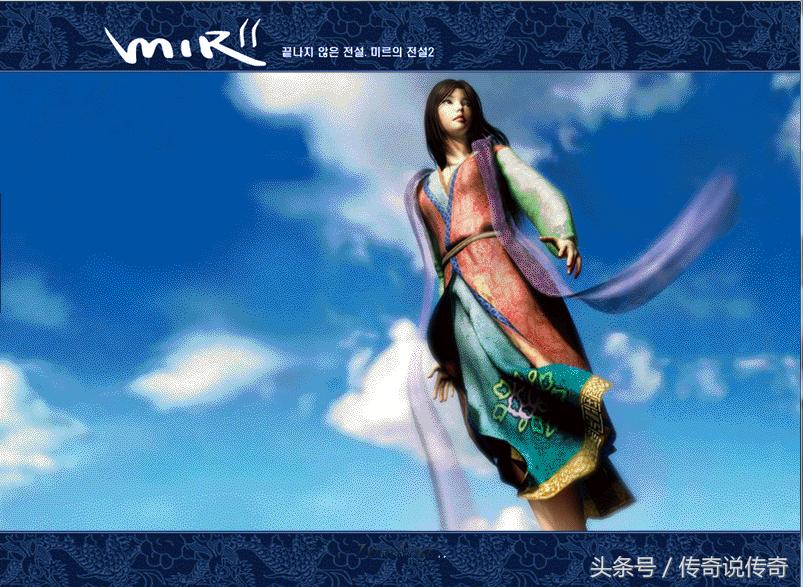 韩服传奇2海报